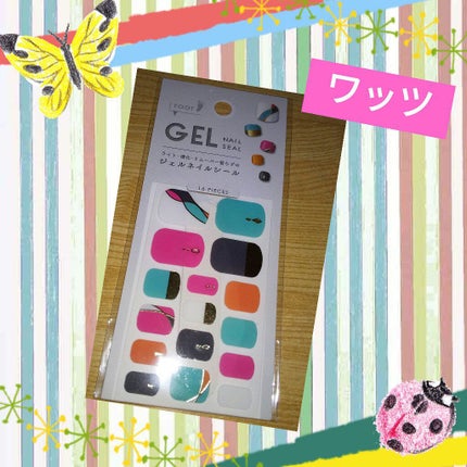 ジェルネイルシール/キャンドゥ/ネイルシールを使ったクチコミ(1枚目)