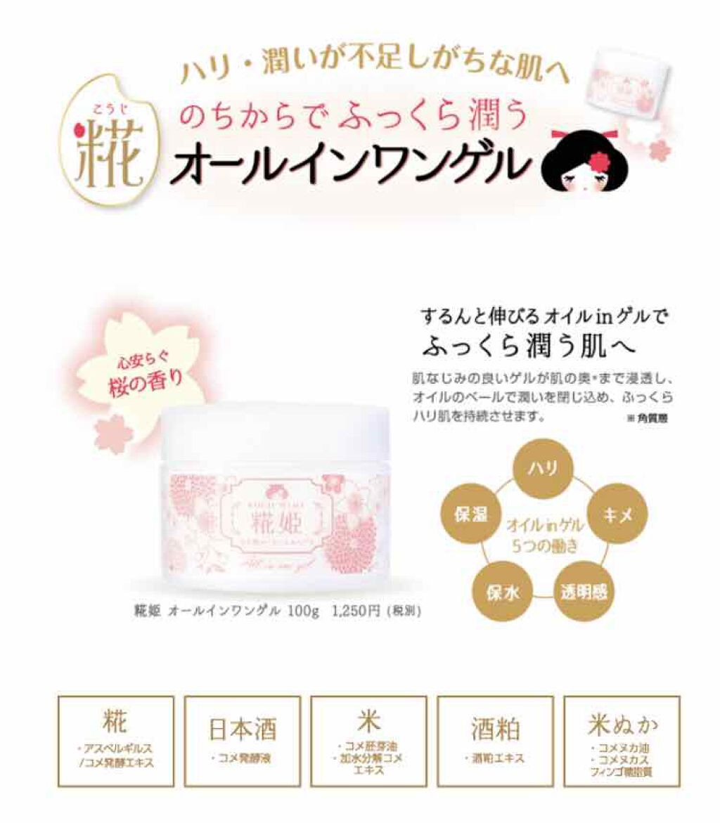 陰げる