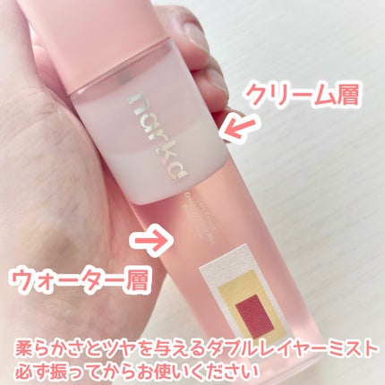 クリーミーベールヘアミスト ブロッサムダン/narka/ヘアミストを使ったクチコミ(3枚目)