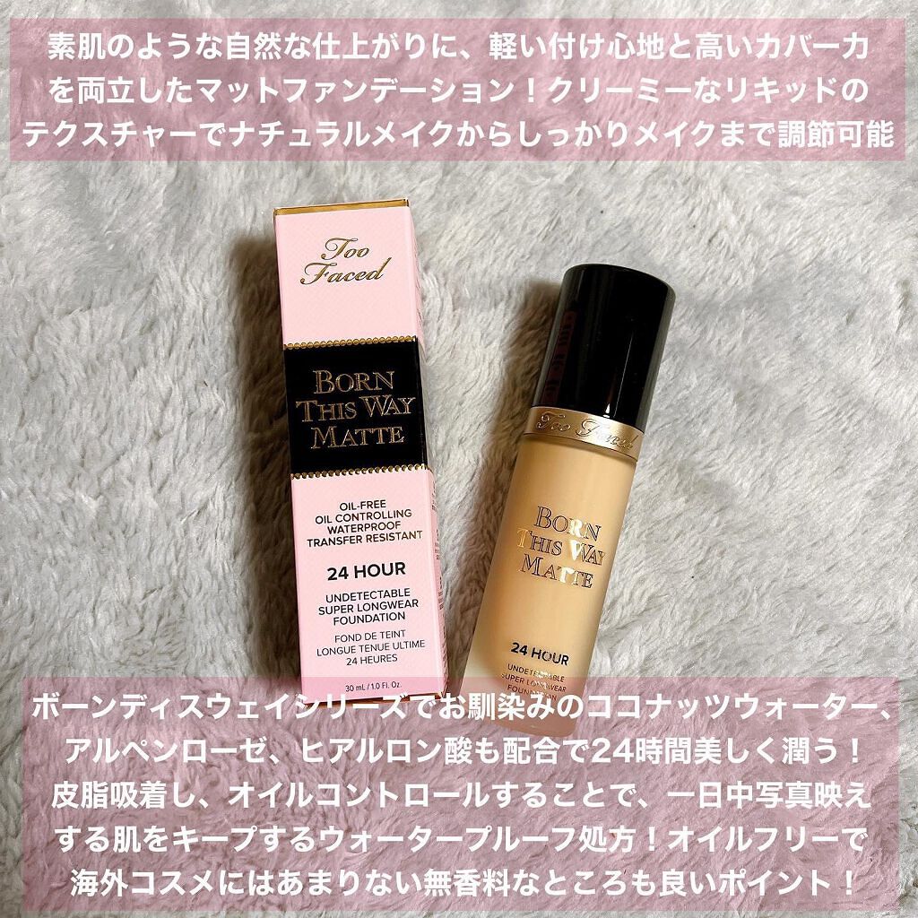 ～トゥー フェイスド ハングオーバー～ ピロー バーム リップ トリートメント/Too Faced/リップ美容液を使ったクチコミ（3枚目）