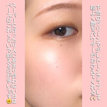 マシュマロフィニッシュパウダー　～Abloom～/キャンメイク/プレストパウダーを使ったクチコミ（3枚目）