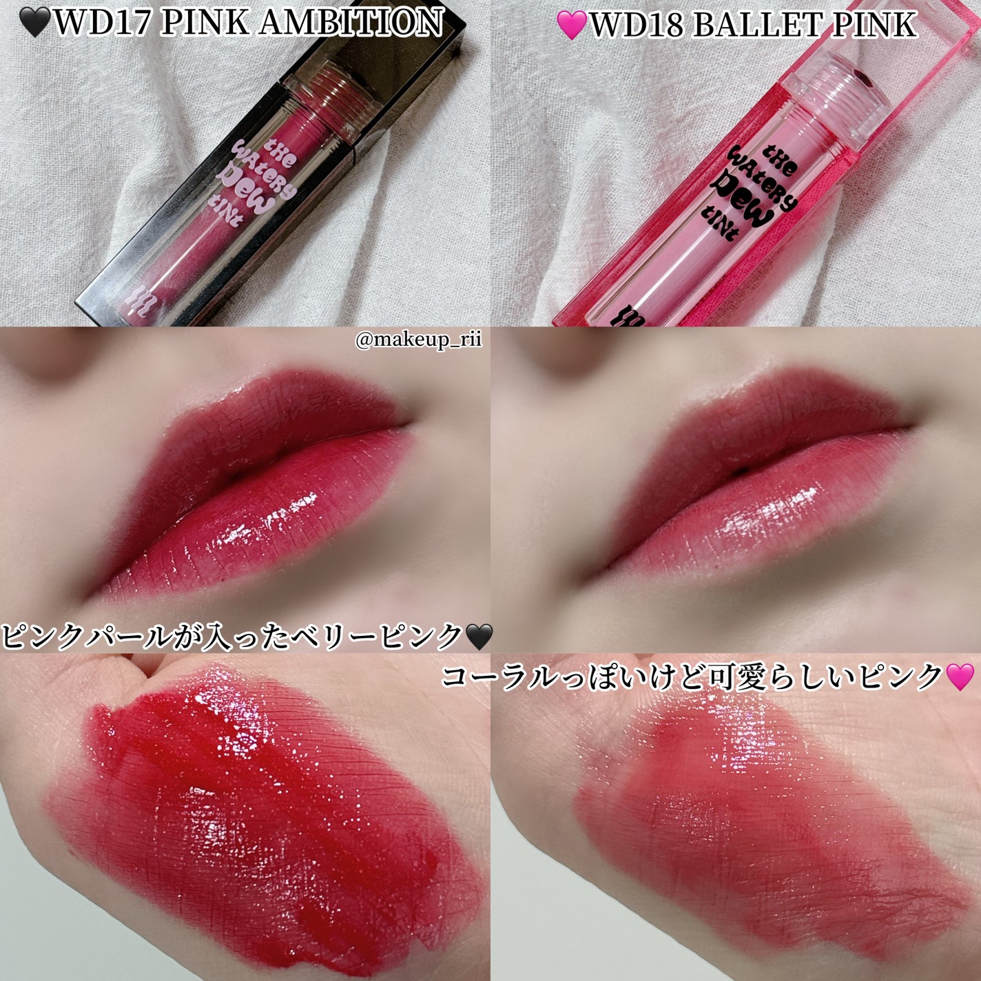 ザ ウォータリーデューティント/MERZY/リップティントを使ったクチコミ(4枚目)