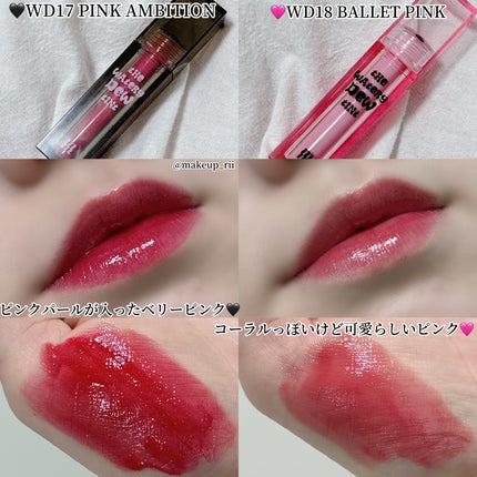 ザ ウォータリーデューティント/MERZY/リップティントを使ったクチコミ(4枚目)