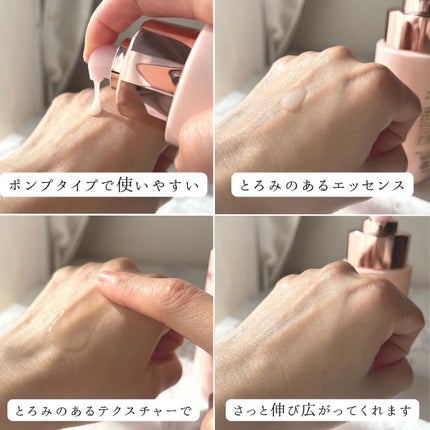 リンクルケア ホワイト モイストエッセンス/グレイスワン/オールインワン化粧品を使ったクチコミ(7枚目)