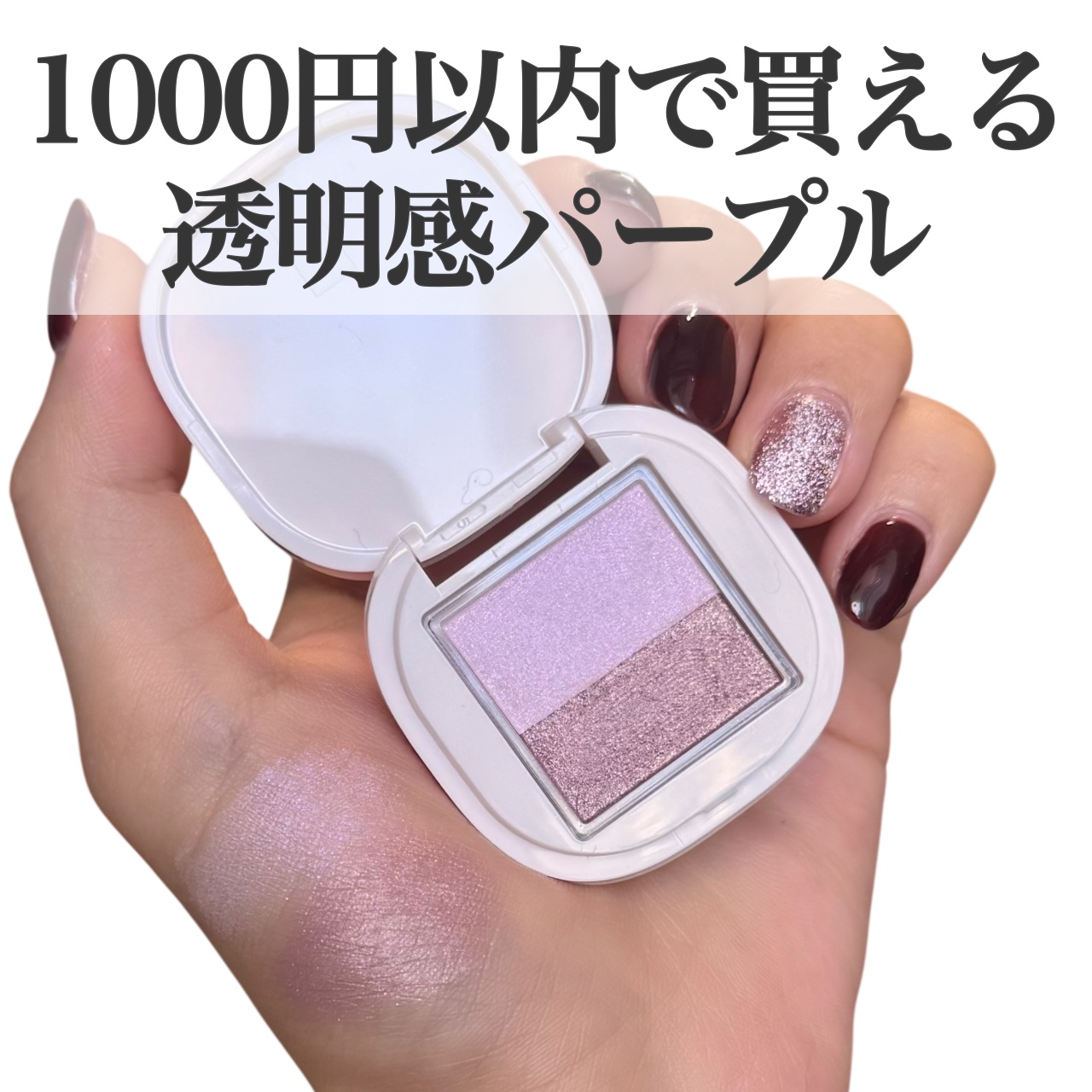 アイカラー/media luxe/アイシャドウパレットを使ったクチコミ（1枚目）