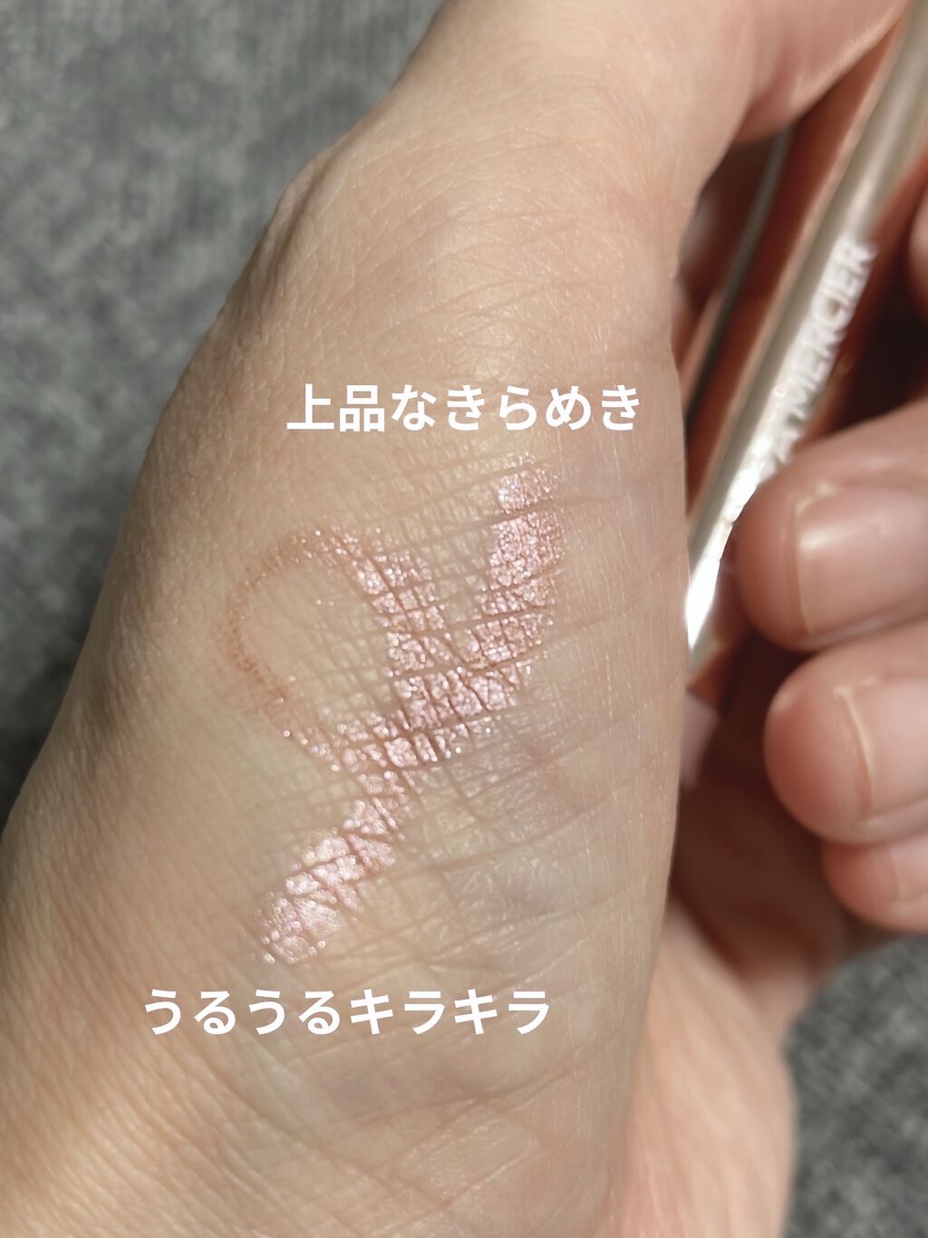 キャビアスティック アイカラー R1 KISS FROM A ROSE/ローラ メルシエ/スティックアイシャドウを使ったクチコミ（3枚目）