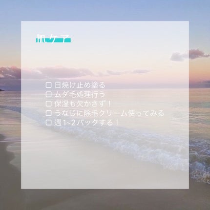 を使ったクチコミ(2枚目)