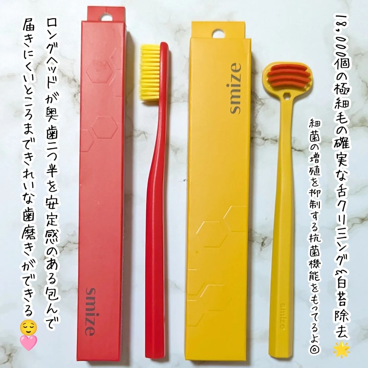 SMIZE 舌ブラシ/SMIZE/その他オーラルケアを使ったクチコミ（2枚目）