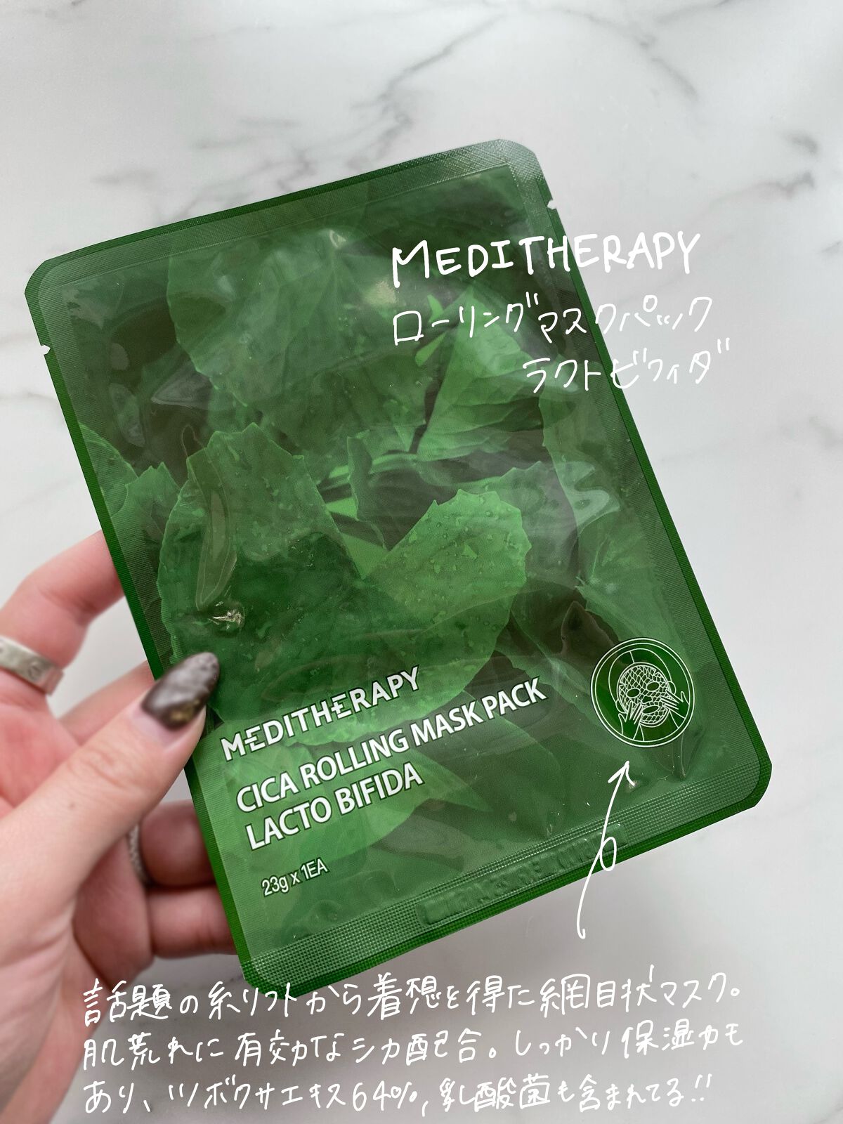 SOKSAL かっさ/MEDITHERAPY/かっさプレートを使ったクチコミ（2枚目）