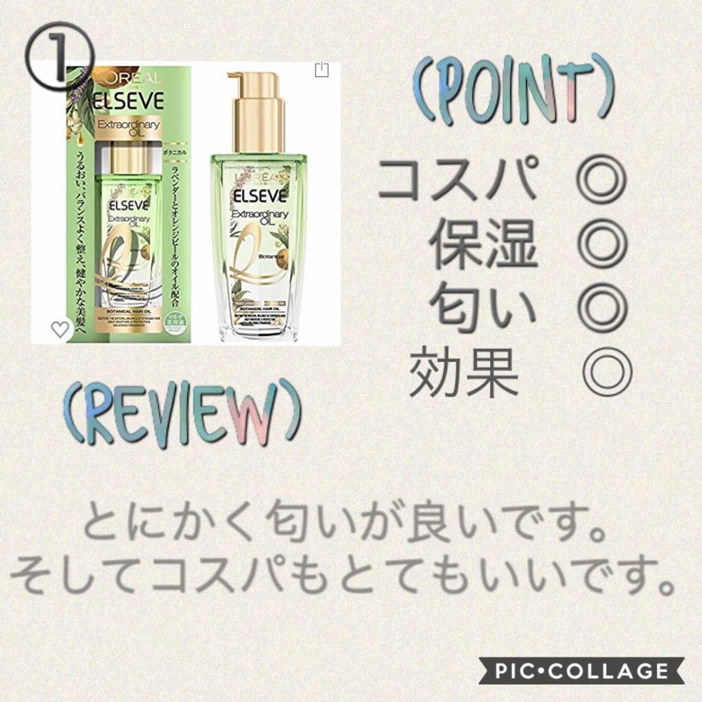 まとめ髪スティック レギュラー/マトメージュ/ヘアワックス・クリームを使ったクチコミ（2枚目）