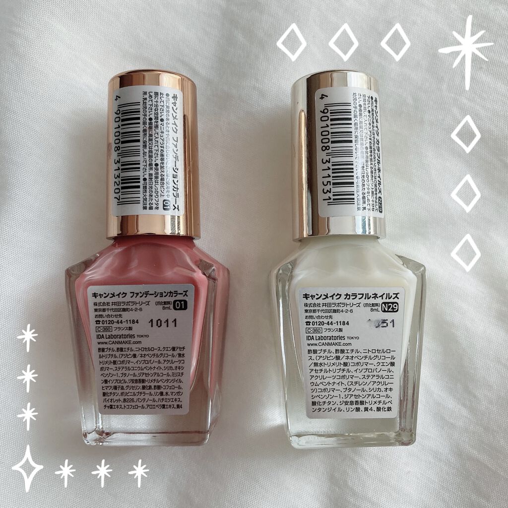 カラフルネイルズ/キャンメイク/マニキュアを使ったクチコミ（3枚目）