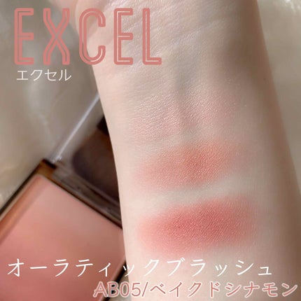 オーラティック ブラッシュ/excel/パウダーチークを使ったクチコミ(1枚目)