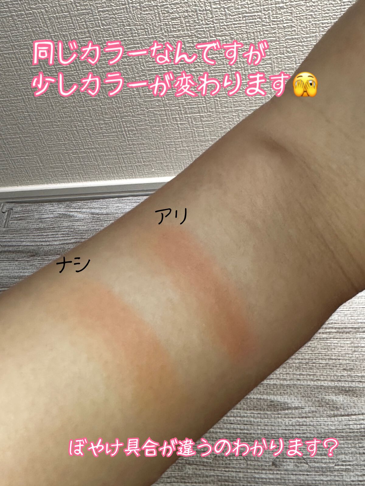 フィットアイベース/excel/アイシャドウベースを使ったクチコミ(4枚目)