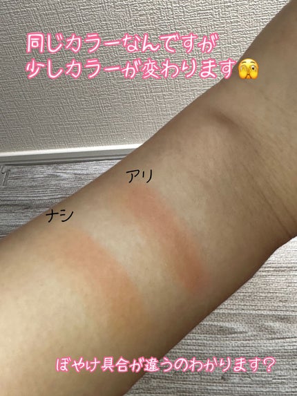 フィットアイベース/excel/アイシャドウベースを使ったクチコミ(4枚目)