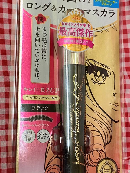 ロング&カールマスカラ スーパーWP/ヒロインメイク/マスカラを使ったクチコミ(4枚目)