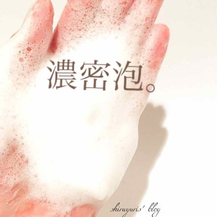 ボタニカルクレイソープ/BOTANICAL ESTHE/洗顔石鹸を使ったクチコミ(3枚目)