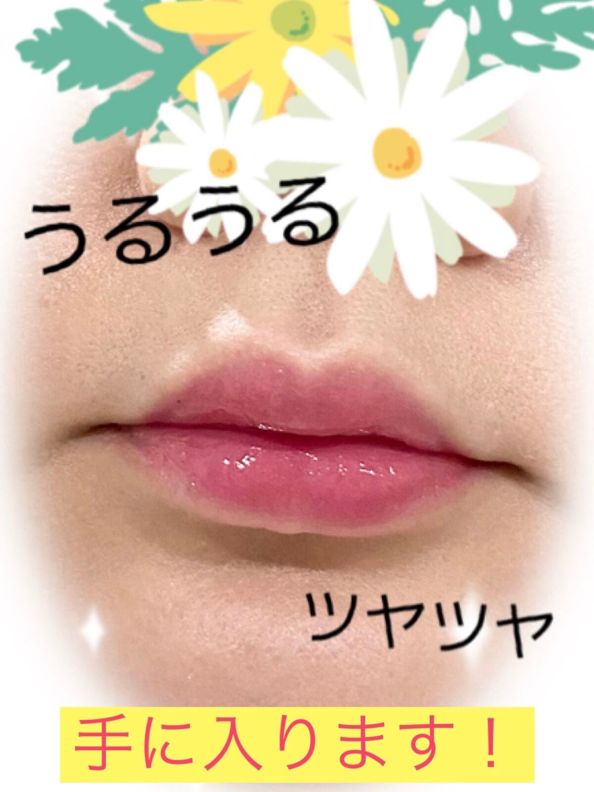 インク ムード グロイ ティント/PERIPERA/リップティントを使ったクチコミ(1枚目)