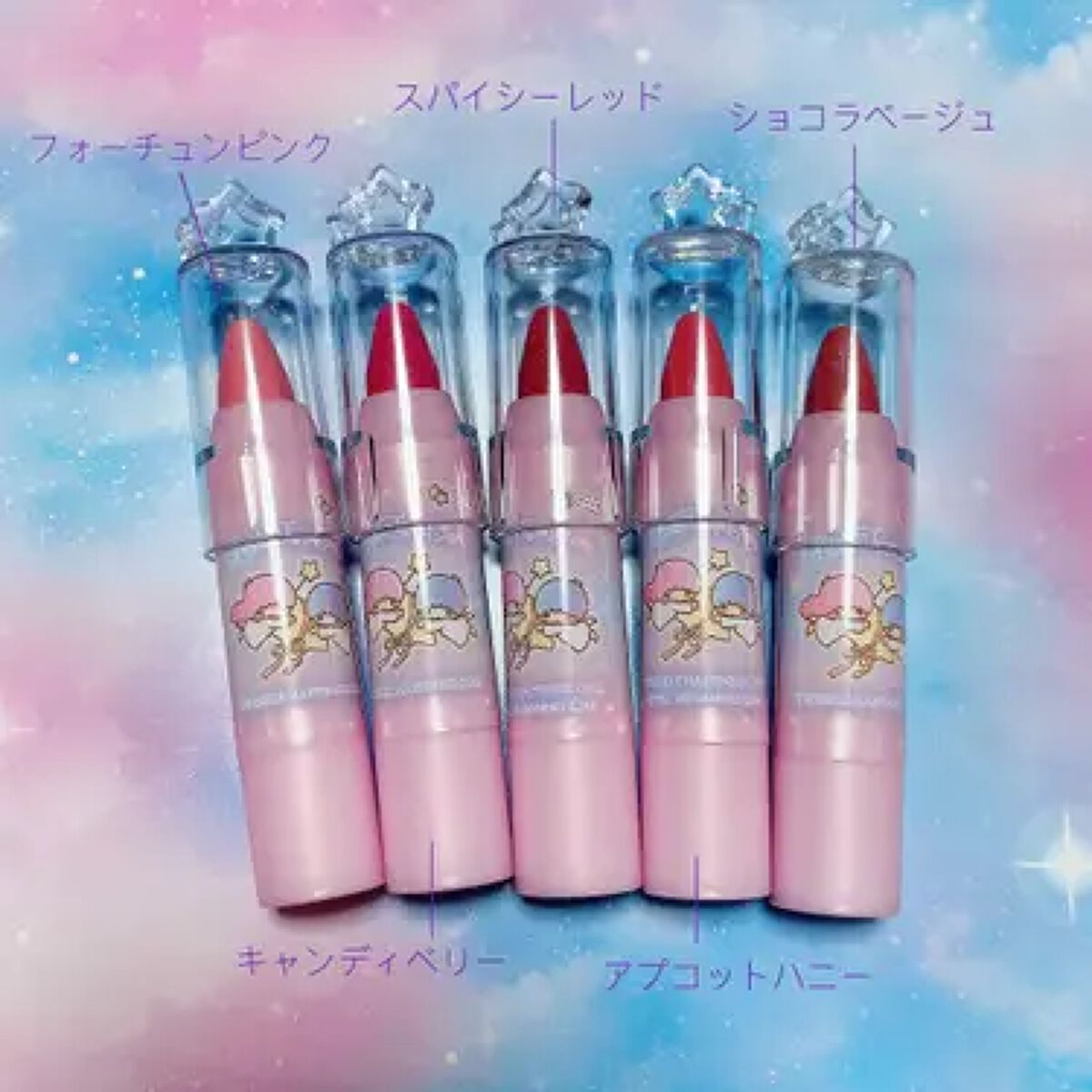 TSシャイニーリップA/セリア/口紅を使ったクチコミ(1枚目)