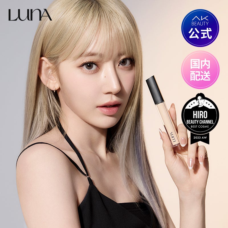 ロングラスティングチップコンシーラー/LUNA/リキッドコンシーラーを使ったクチコミ(3枚目)