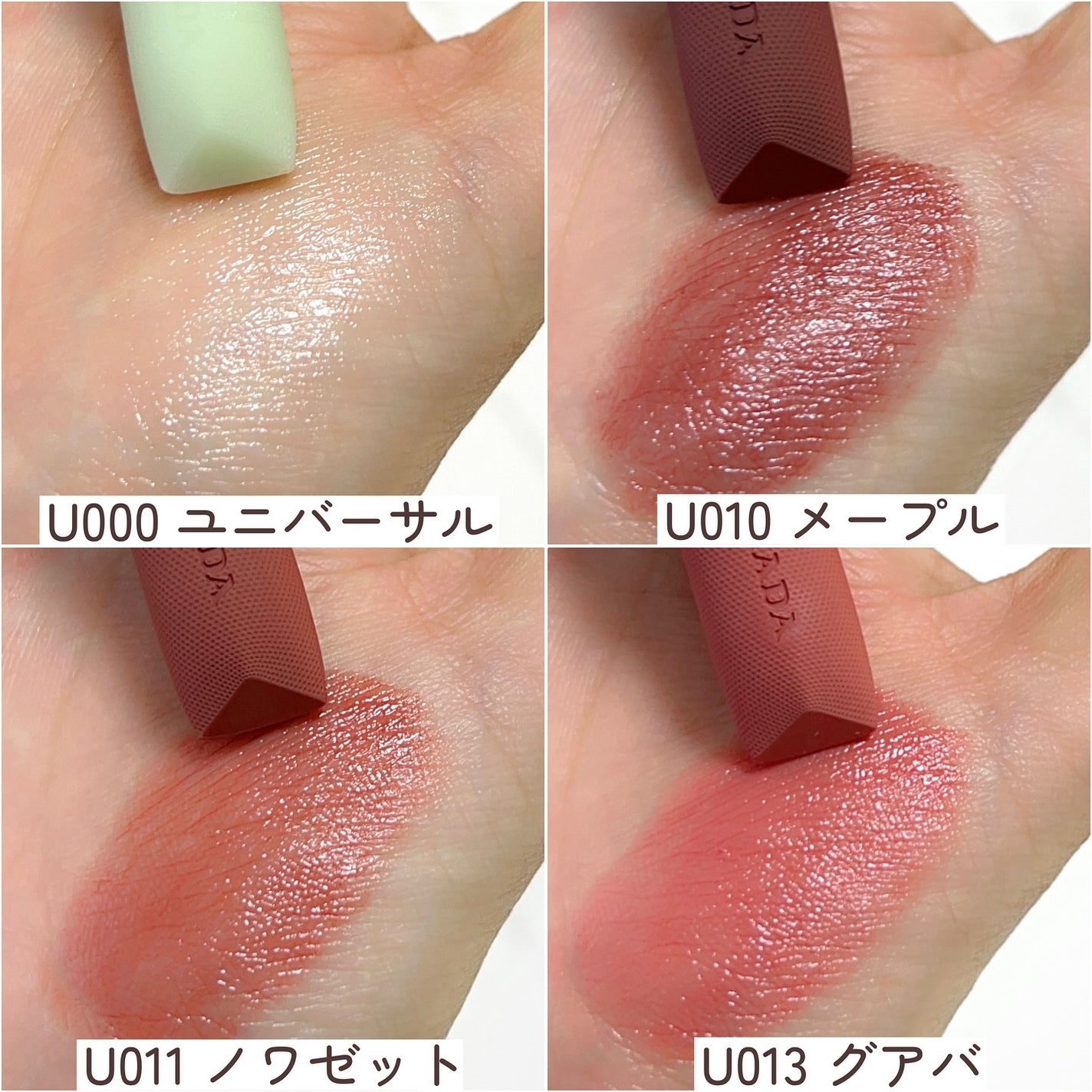 リップ バーム オプティマイジング ケア/PRADA BEAUTY/リップバームを使ったクチコミ(4枚目)