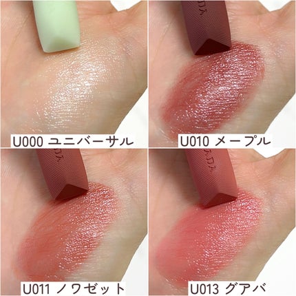 リップ バーム オプティマイジング ケア/PRADA BEAUTY/リップバームを使ったクチコミ(4枚目)