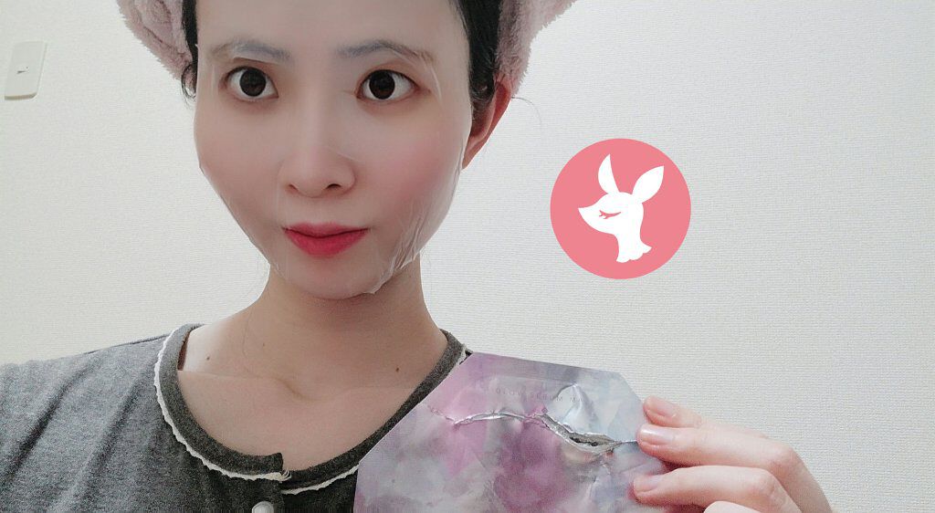 グロウセラム マスク/ルミナスキン/シートマスク・パックを使ったクチコミ（3枚目）