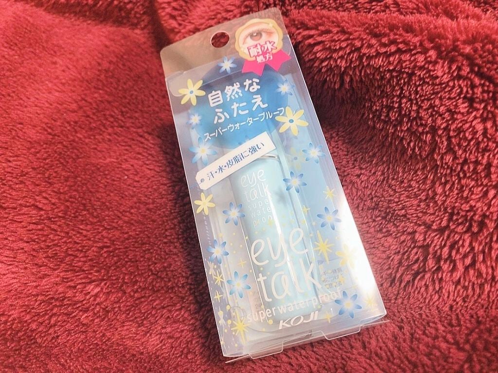 アイトーク スーパーウォータープルーフ/アイトーク/二重まぶた用アイテムを使ったクチコミ(2枚目)