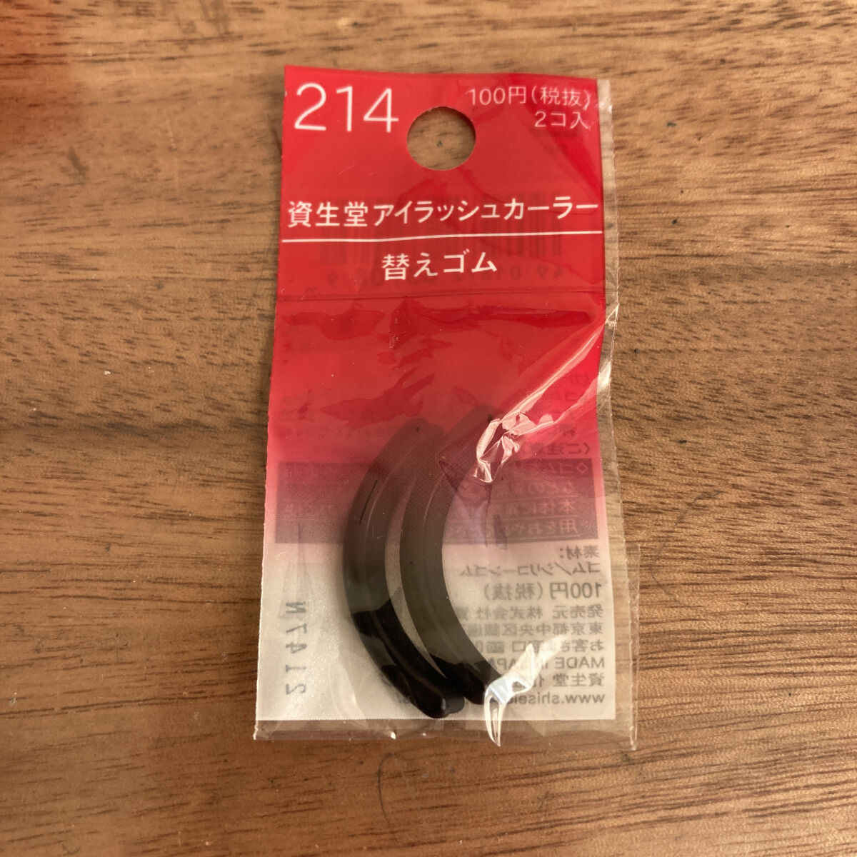 アイラッシュカーラー 替えゴム 214/SHISEIDO/その他化粧小物を使ったクチコミ（3枚目）