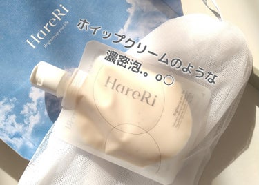 HareRi モイスチュアライズソープのクチコミ「顔はもちろん、デリケートゾーンにも使えるという生せっけん（ボディーソープ）を使ったよ.。o○
.....」（1枚目）