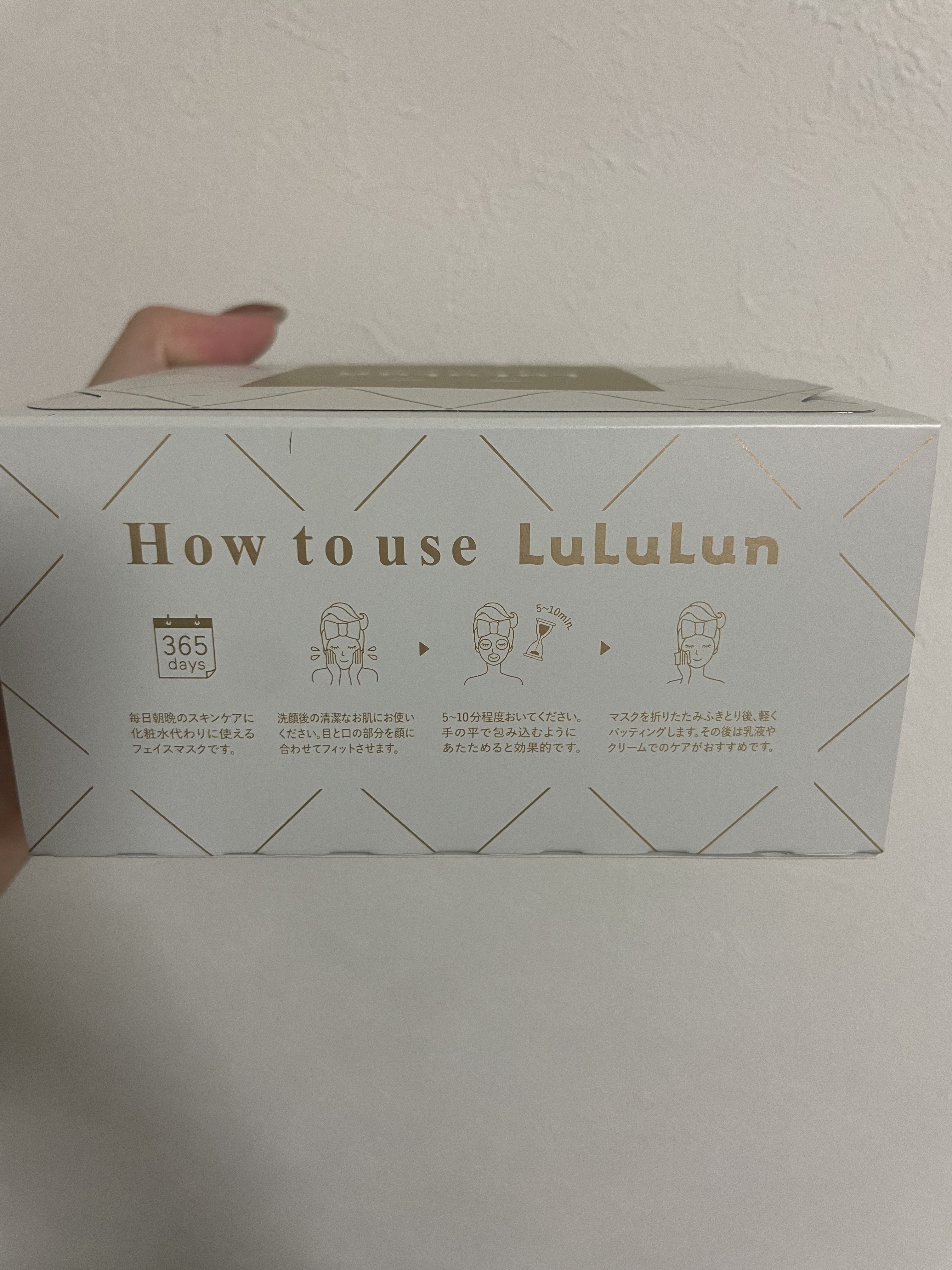 ルルルンプレシャス WHITE(クリア)【旧】 ルルルンプレシャス WHITE（クリア）32枚入【旧】/ルルルン/シートマスク・パックを使ったクチコミ（2枚目）