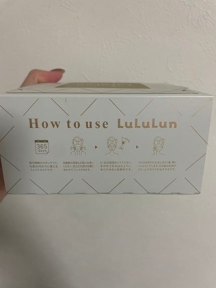 ルルルンプレシャス WHITE(クリア)【旧】/ルルルン/シートマスク・パックを使ったクチコミ(2枚目)