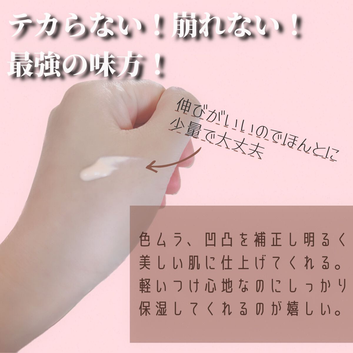 【旧】ディオールスキン フォーエヴァー スキン ヴェール/Dior/化粧下地を使ったクチコミ(2枚目)