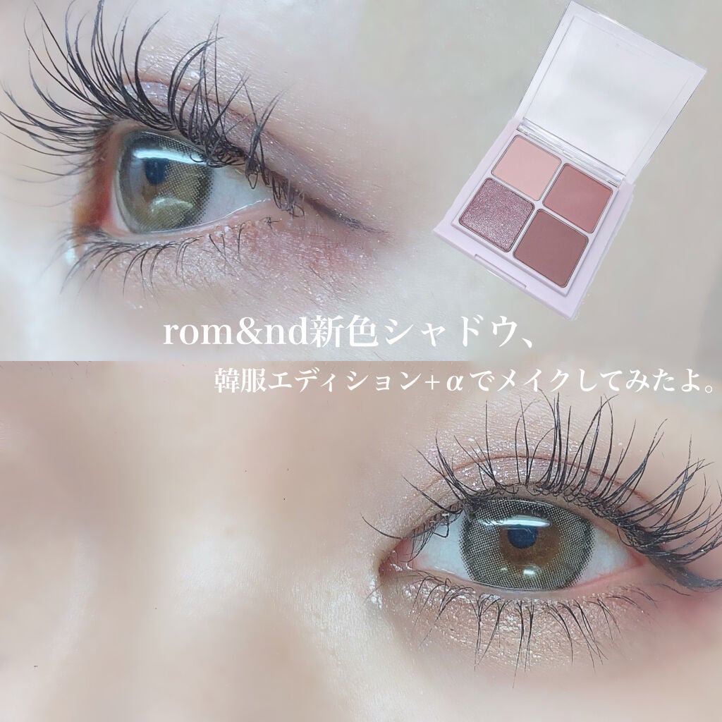 ベターザンアイズ 韓服エディション/rom&nd/アイシャドウパレットを使ったクチコミ(1枚目)