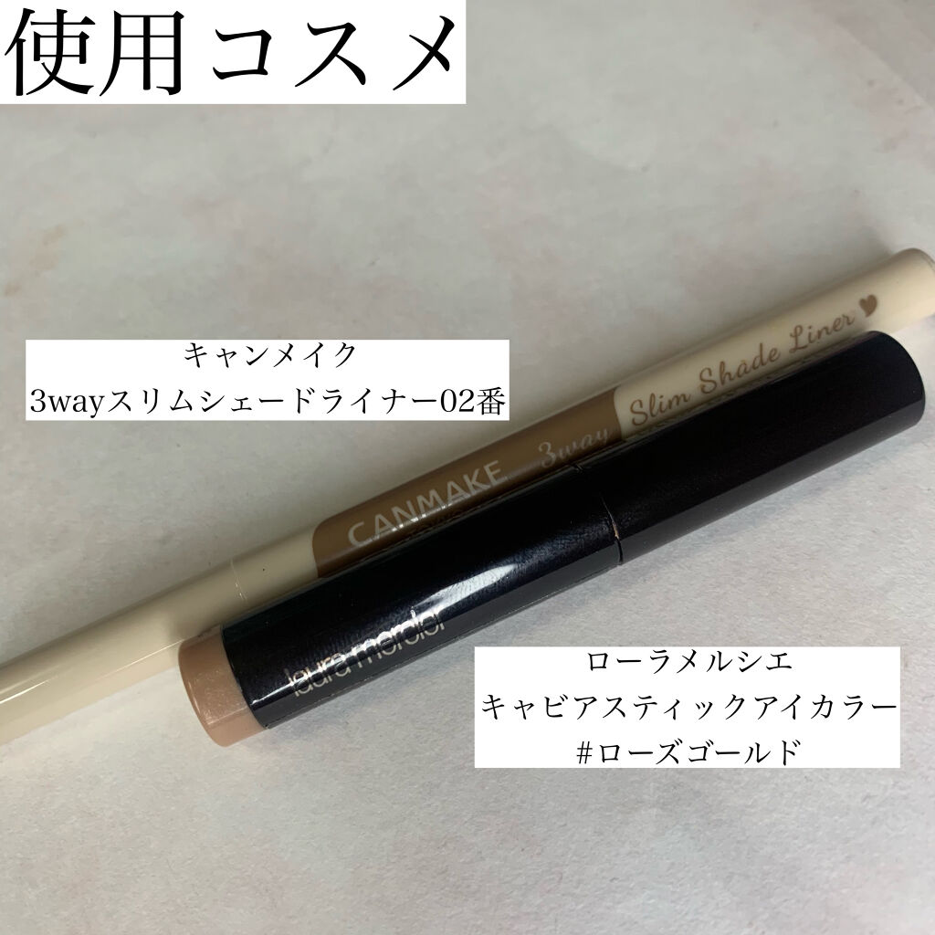 キャビアスティック アイカラー/ローラ メルシエ/スティックアイシャドウを使ったクチコミ（2枚目）