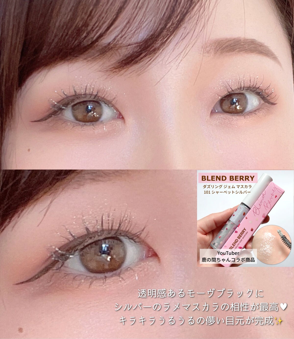 「塗るつけまつげ」ロングタイプ/デジャヴュ/マスカラを使ったクチコミ(5枚目)