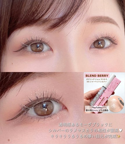 「塗るつけまつげ」ロングタイプ/デジャヴュ/マスカラを使ったクチコミ(5枚目)