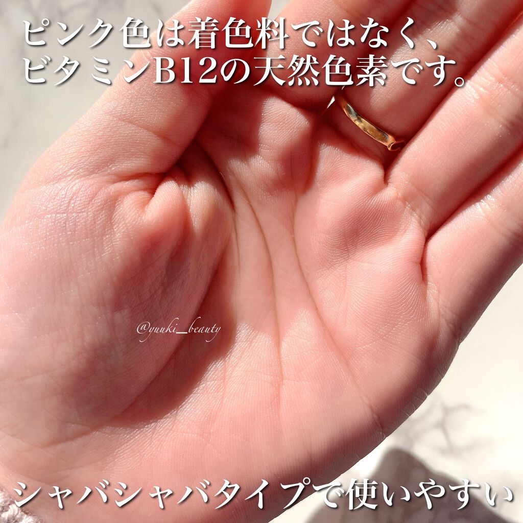 ピンクティーツリートナー/APLIN/化粧水を使ったクチコミ(2枚目)