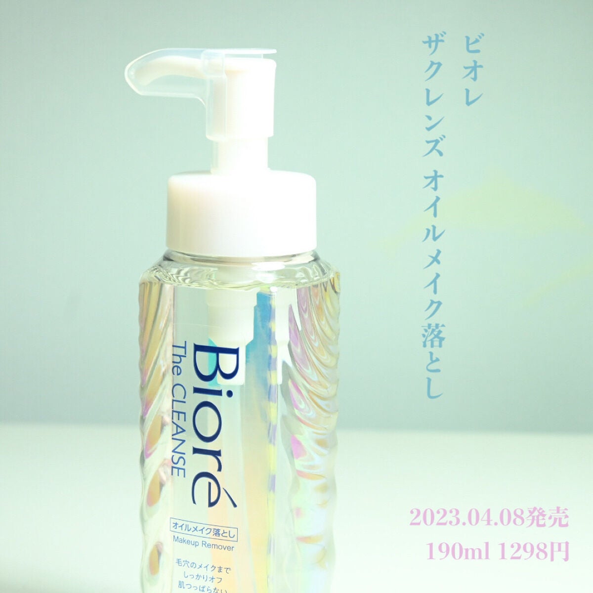 The ã¯ã¬ã³ãº ãªã€ã«ã¡ã€ã¯èœãšã/ããªã¬/ãªã€ã«ã¯ã¬ã³ãžã³ã°ã䜿ã£ãã¯ãã³ãïŒ2æç®ïŒ