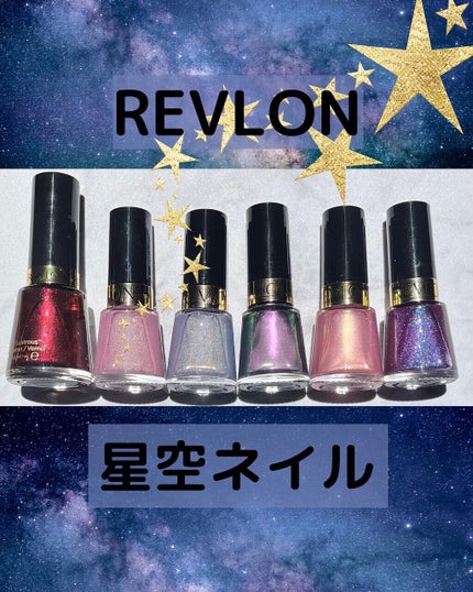 ネイル エナメル/REVLON/マニキュアを使ったクチコミ(1枚目)