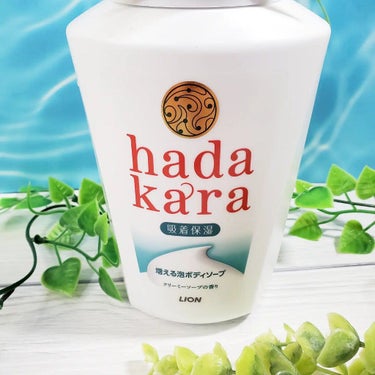hadakara ボディソープ 泡で出てくるタイプ クリーミーソープの香り 550ml /hadakara/ボディソープを使ったクチコミ（3枚目）