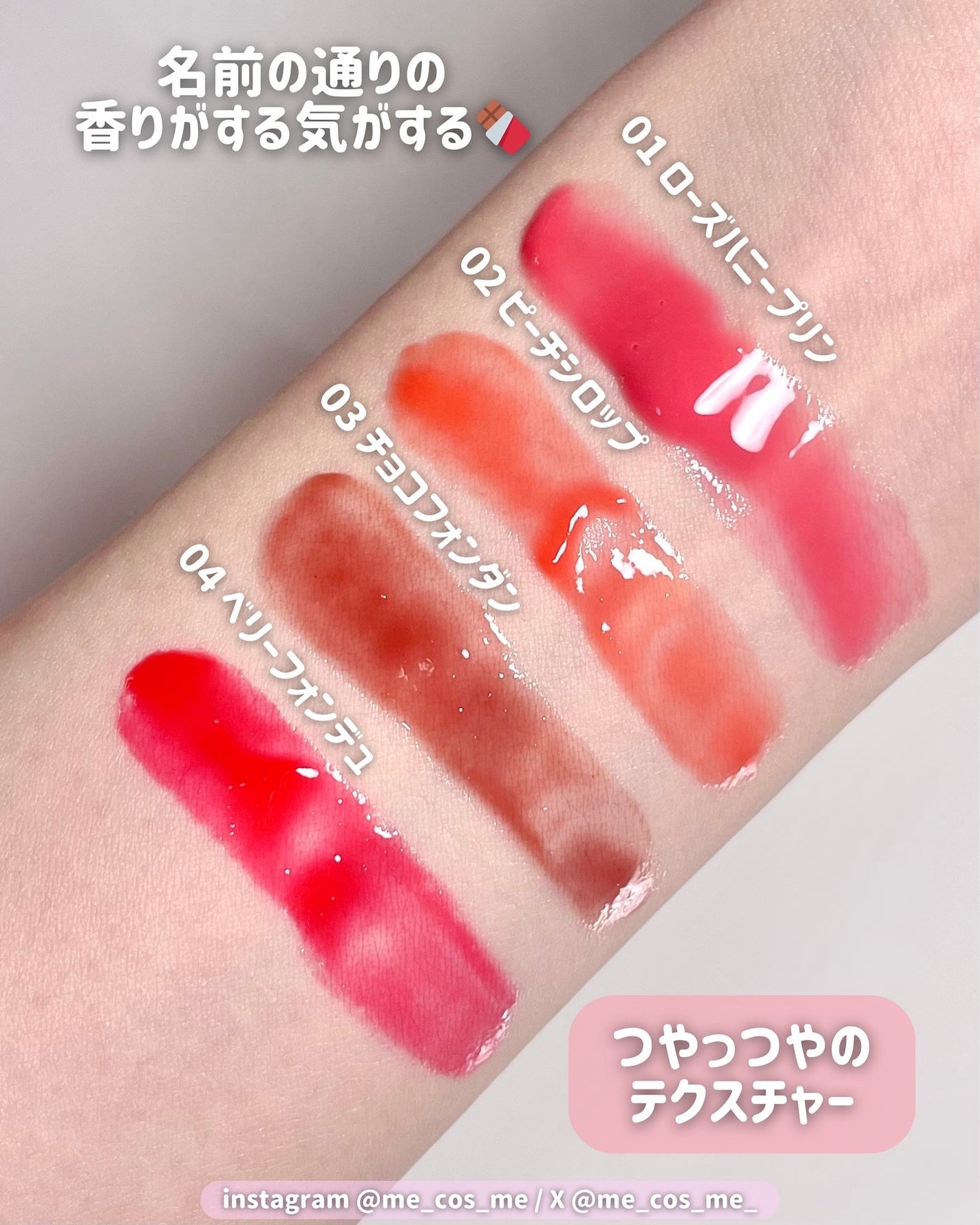 クリッククリック ラバリップ/Lipit./口紅を使ったクチコミ(3枚目)