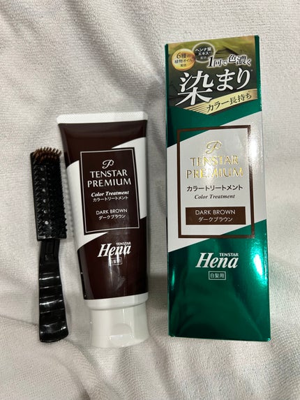 カラートリートメント/テンスター/ヘアカラーを使ったクチコミ(1枚目)
