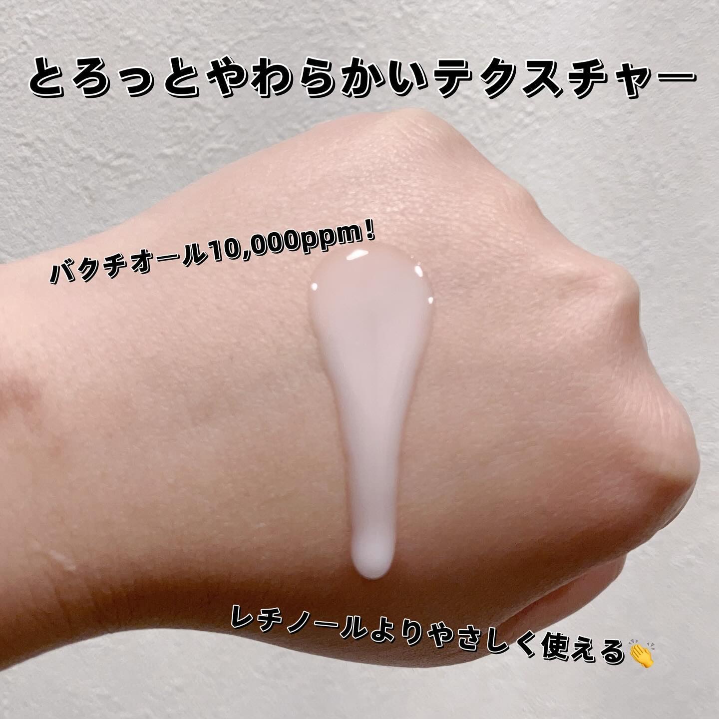 ハリケアコラーゲンサンセラム/VELY VELY/日焼け止めジェルを使ったクチコミ（3枚目）