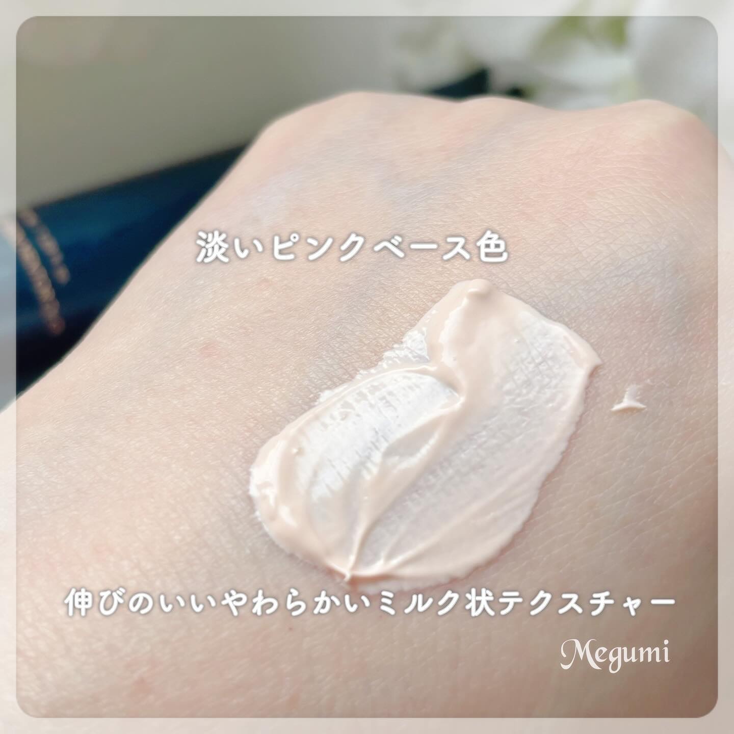 ブラックスネイルグルタチオントーンアップサン/Dr.G/日焼け止めクリームを使ったクチコミ（3枚目）