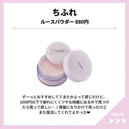 フィットミー コンシーラー/MAYBELLINE NEW YORK/リキッドコンシーラーを使ったクチコミ(5枚目)