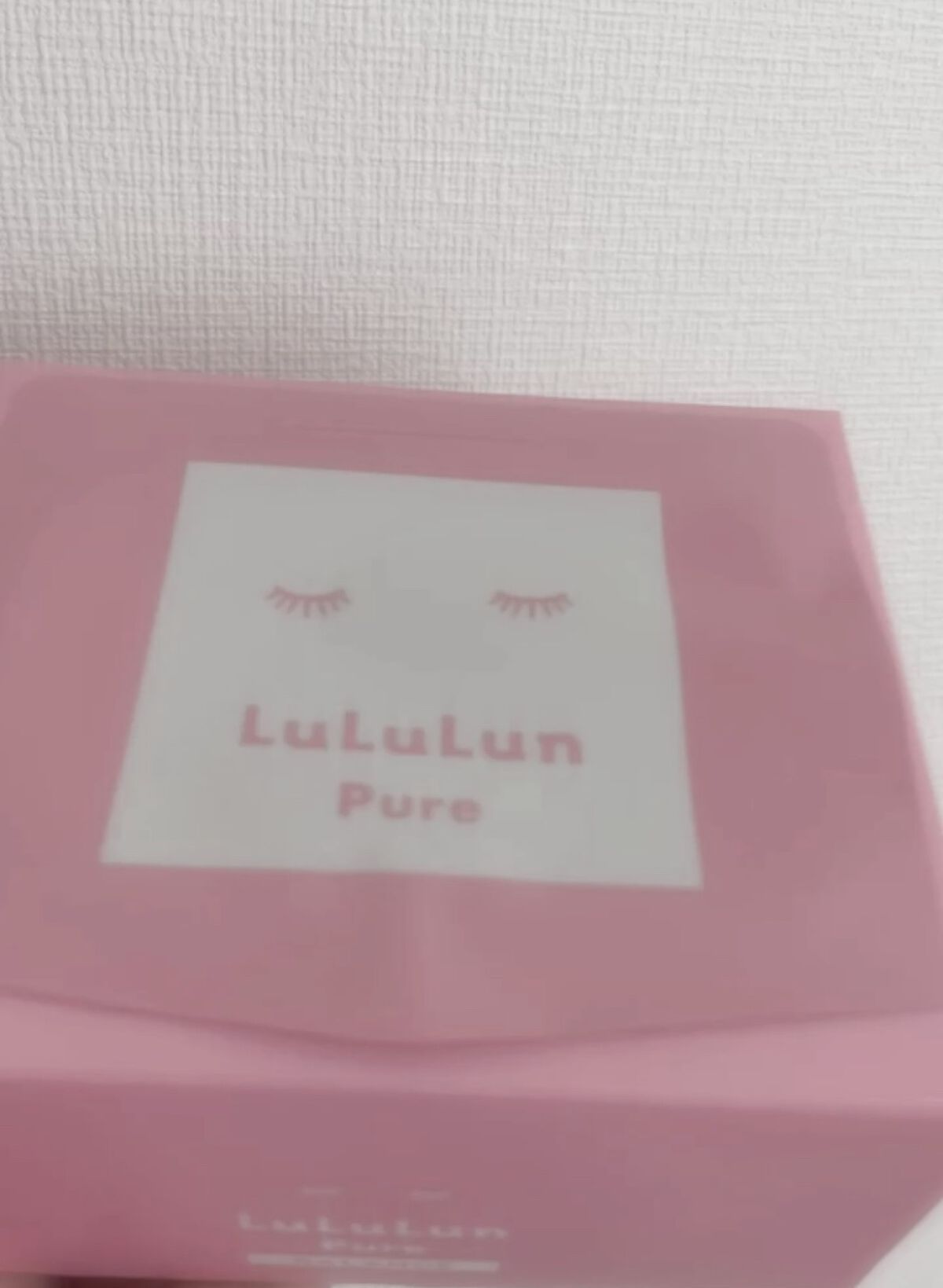 ルルルンピュア エブリーズ/ルルルン/シートマスク・パックを使ったクチコミ（1枚目）