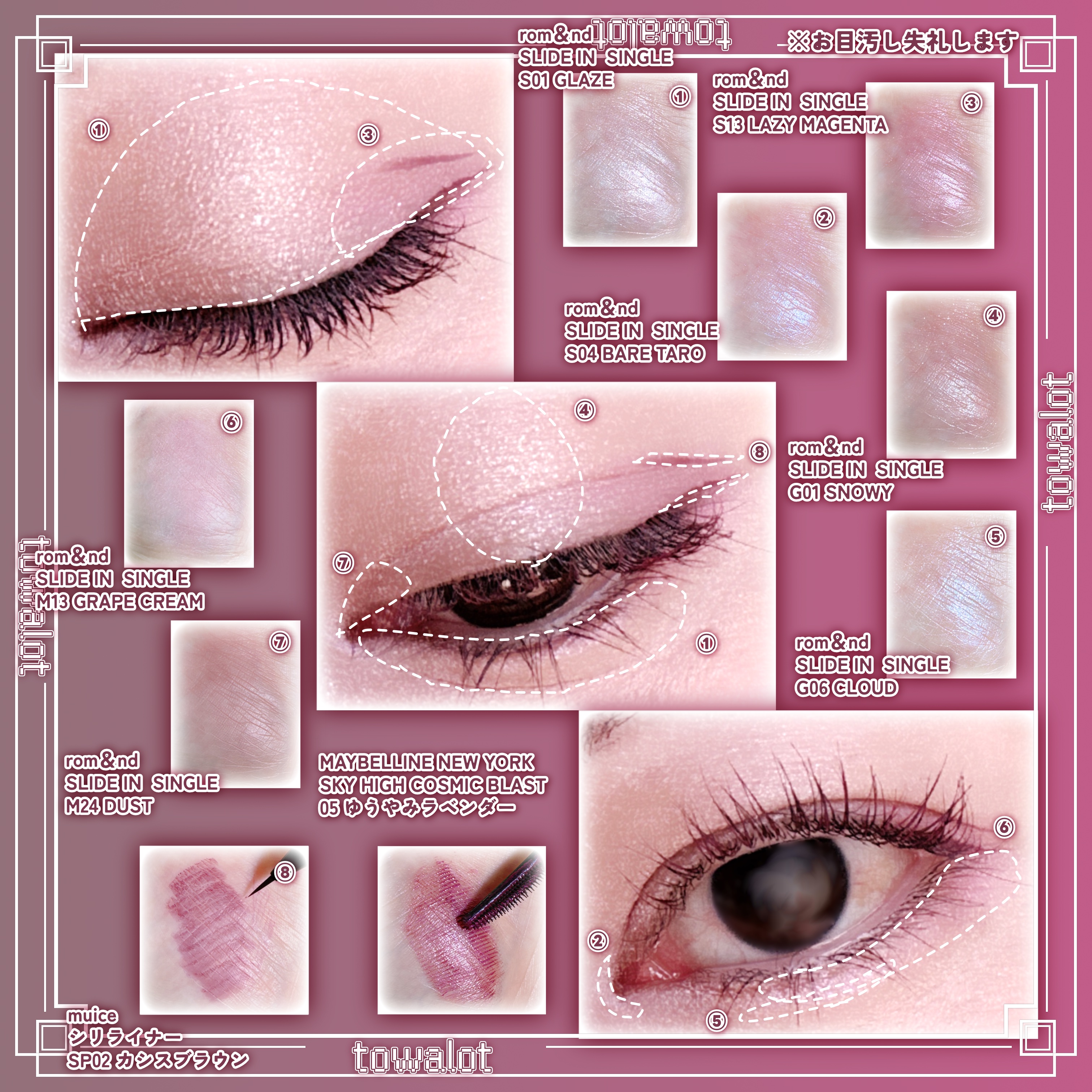 スライドインシングル/rom&nd/単色アイシャドウを使ったクチコミ（2枚目）