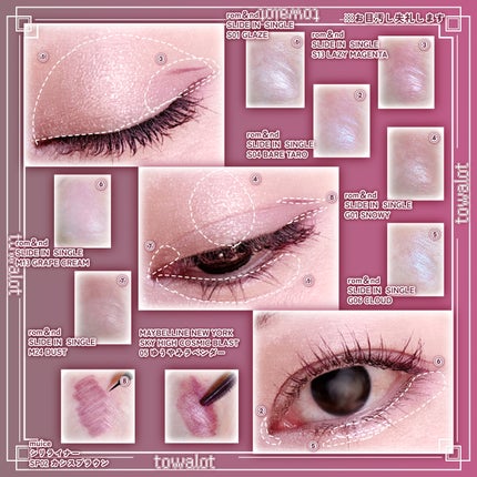 スライドインシングル/rom&nd/単色アイシャドウを使ったクチコミ(2枚目)