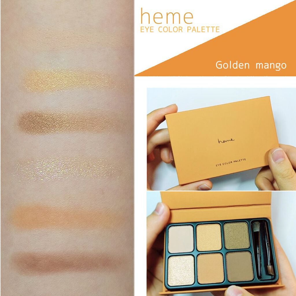 アイカラーパレット/heme/アイシャドウパレットを使ったクチコミ(1枚目)
