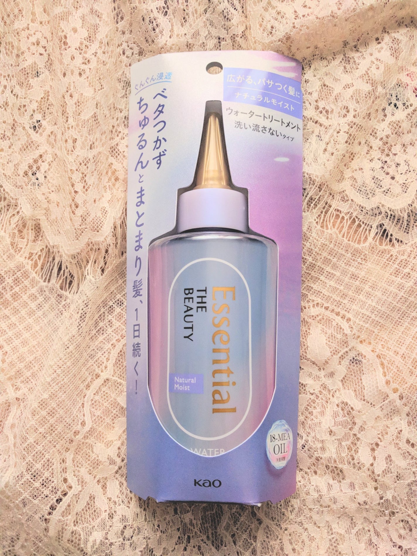 エッセンシャル プレミアム ウォータートリートメント ナチュラルモイスト/エッセンシャル/アウトバストリートメントを使ったクチコミ(2枚目)